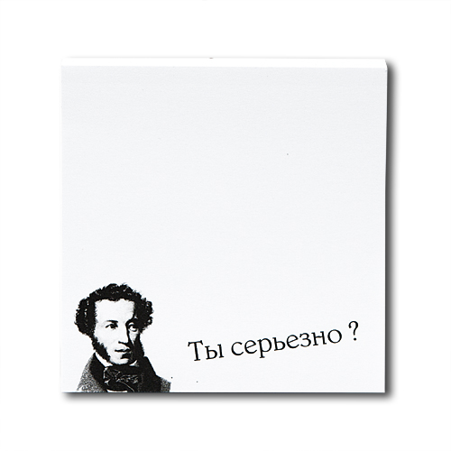 А теперь серьезно картинка