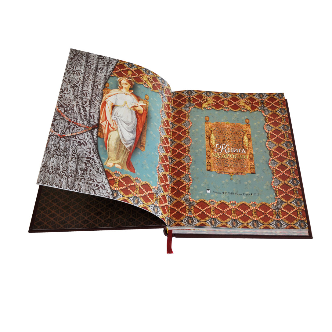 Сокровища Мировой Мудрости Книга Жалевич Купить