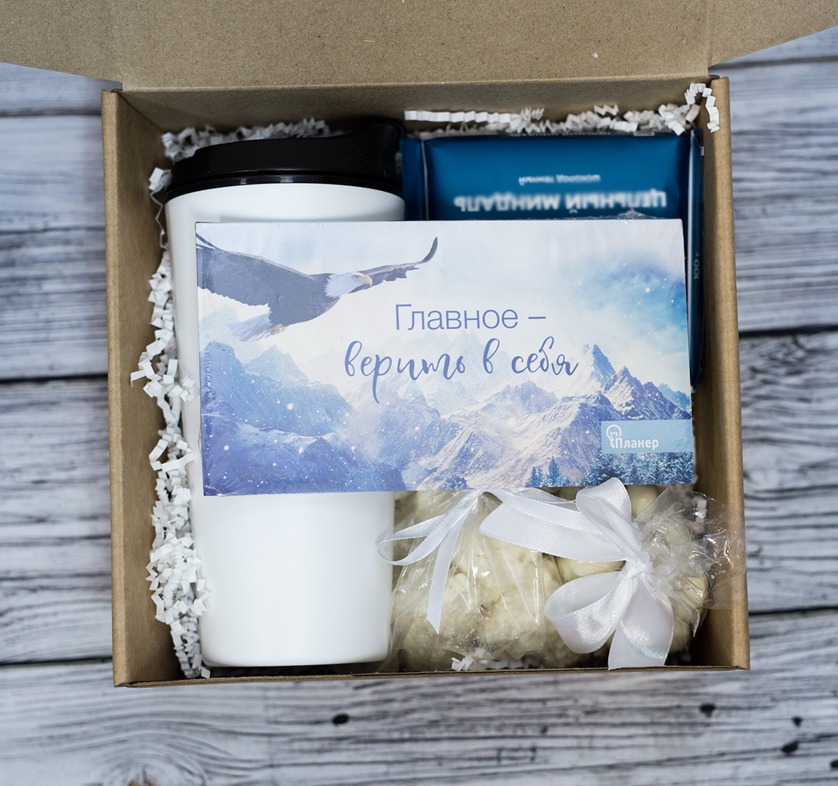 Подарочный набор Главное верить в себя, с планером - фото