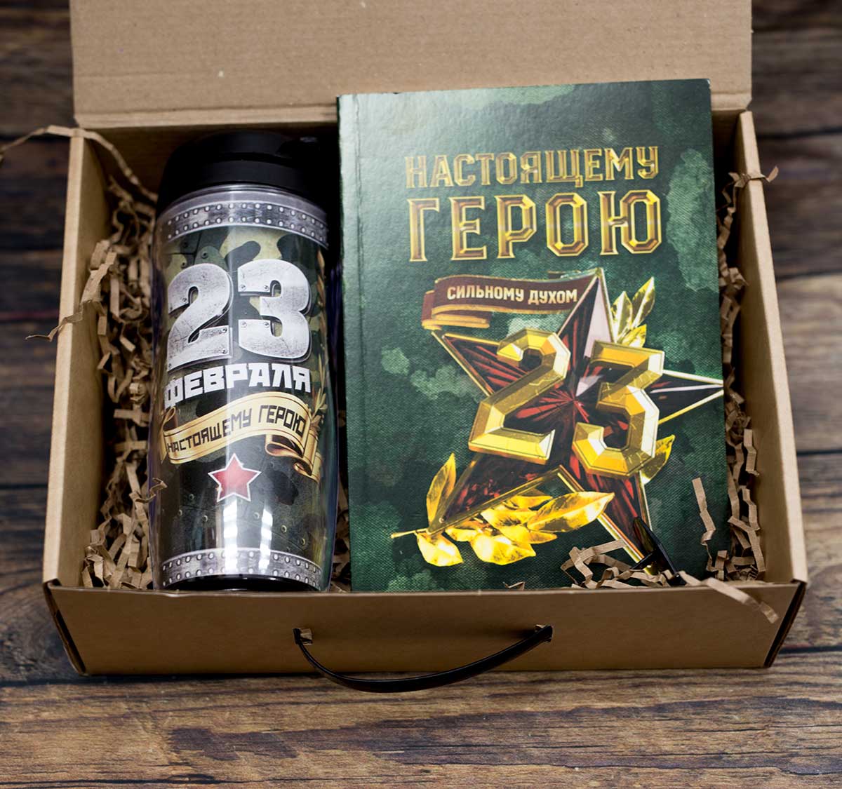 Подарок коллегам на 23 февраля Настоящему герою в чемоданчике - фото