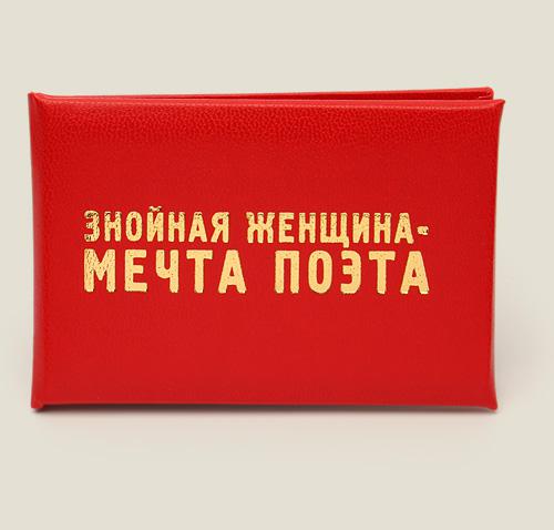 Спортсменка комсомолка и просто красавица картинки
