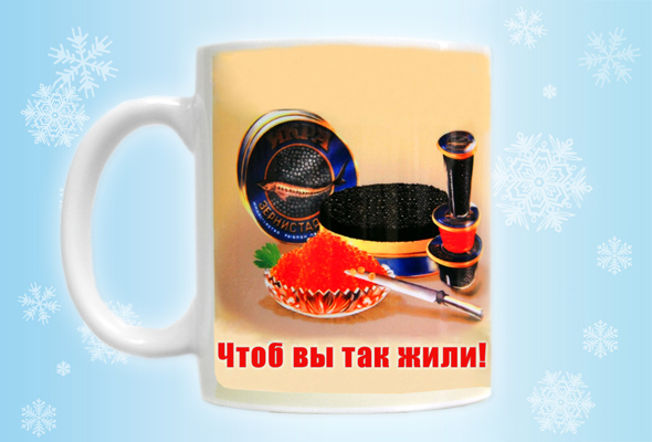 Марта, открытка чтоб ты так жилось