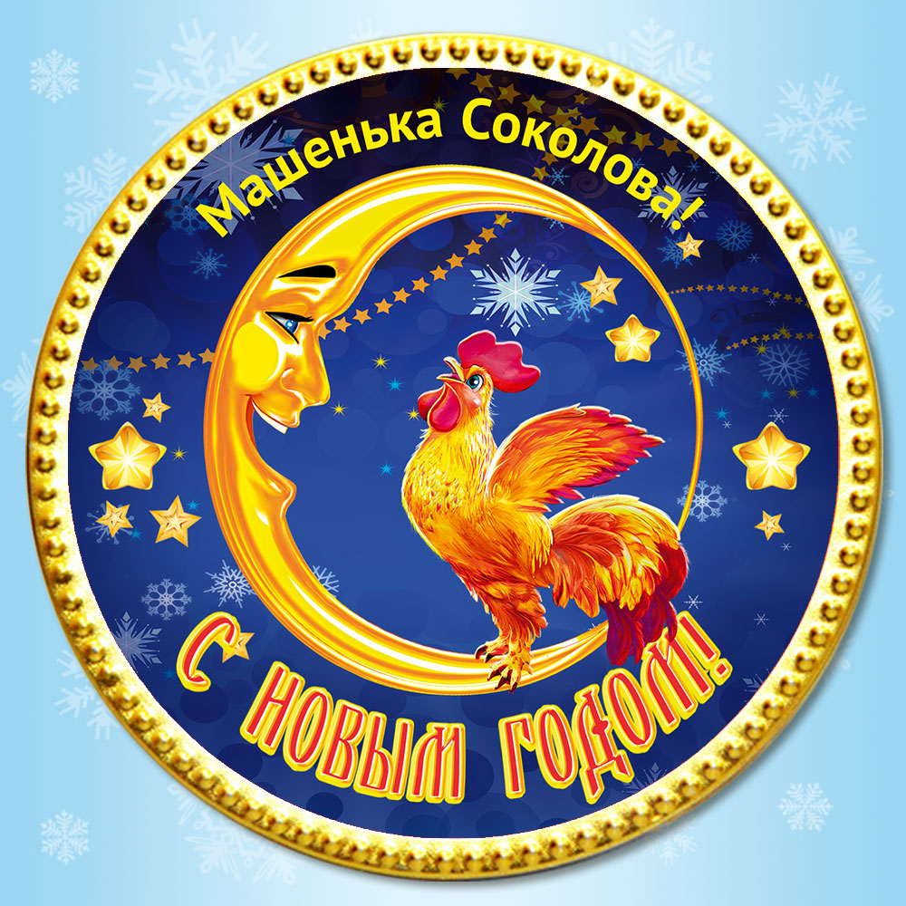 Держатель для соски с грызунком пчелка. Копилка из дерева. Именной кулон сердце. Новогодние игрушки на лазерном станке. Новогодние игрушки на лазерном станке.