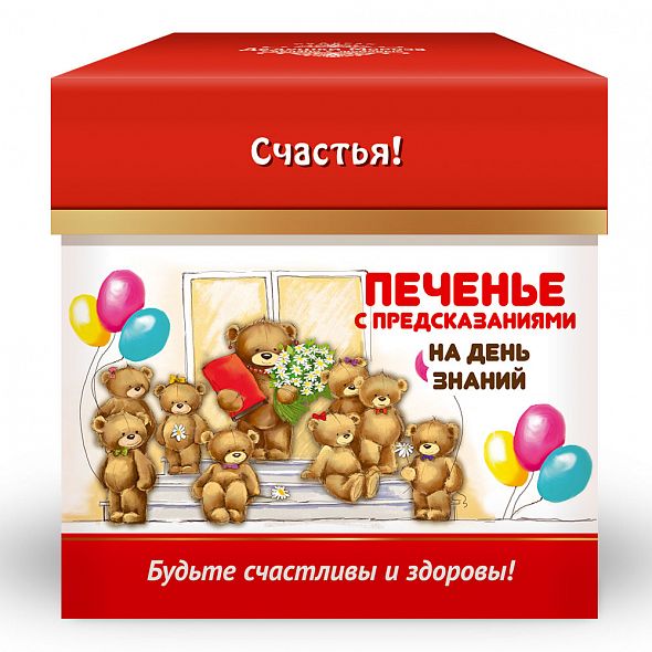 печенье хлебный спас овсяное особое на фруктозе, 250 г. печенье задумка с вареной сгущенкой калорийность. печенье юбилейное сэндвич. печенье акульчев вафельное хрустящее. кондитерская julia.