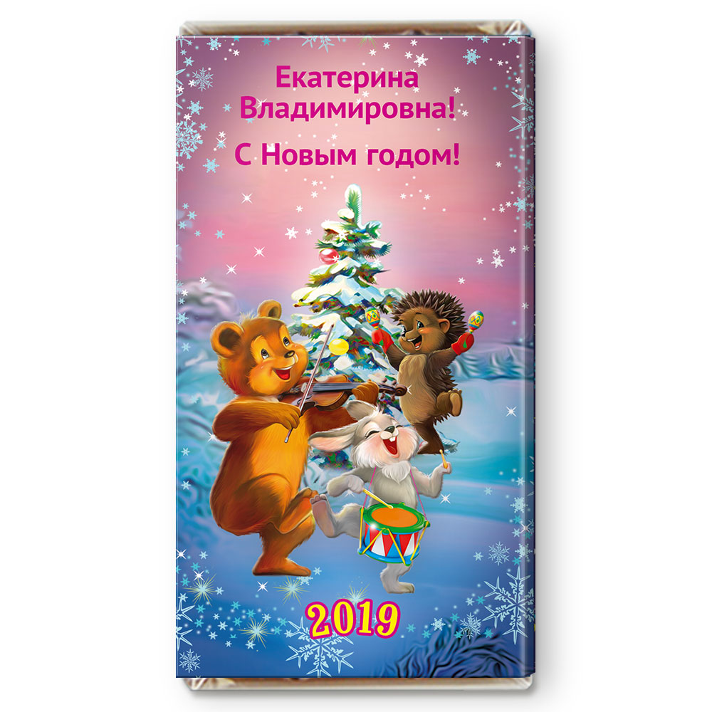 Где получить открытку от деда мороза от магнита