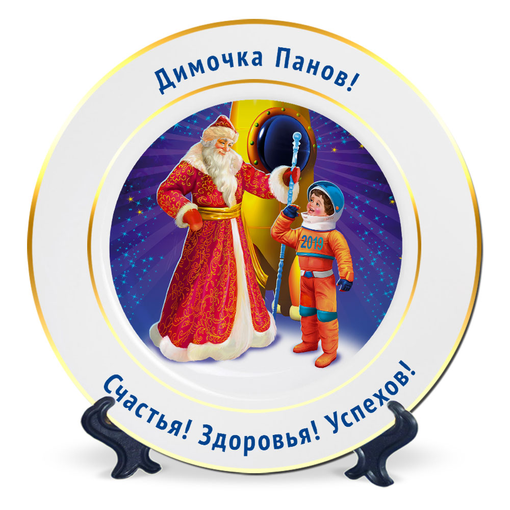 Мальчик Новый Год Фото
