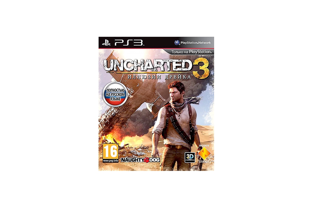 Анчартед на пс 3. Uncharted 3: иллюзии Дрейка. Анчартед 3 иллюзии Дрейка на ПС 3. Uncharted 3 ps3 коллекционное. Анчартед 3 обложка.