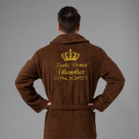 Мужской халат с вышивкой Глава Семьи (коричневый) - фото