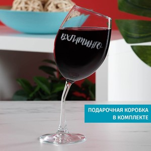Пьяный бокал для вина Вхламинго - фото