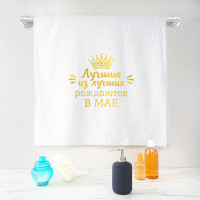 Полотенце 70х140 Лучшие рождаются в июле (белое) - фото