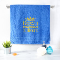 Полотенце 70х140 «Короли рождаются в июле» (синее) - фото
