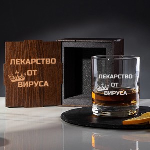 Бокал для виски в футляреЛекарство от короновируса - фото