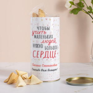 Печенье с предсказаниями в тубусе учителю Большое сердце - фото