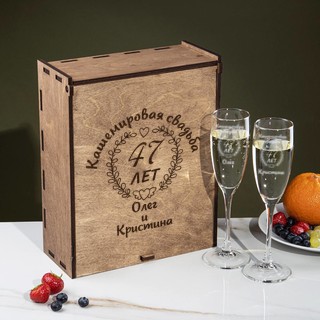 Набор фужеров Кашемировая свадьба 47 лет - фото