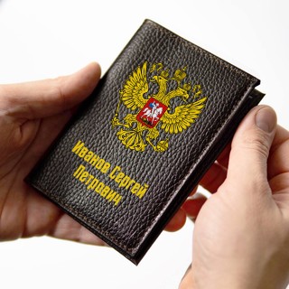 Обложка для паспорта Гербовая кожа - фото