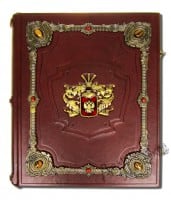 Родословная книга *Дворянская* - фото