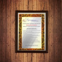Подарочный диплом (плакетка) *Сертификат соответствия жениха* - фото