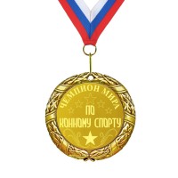 Медаль *Чемпион мира по конному спорту* - фото