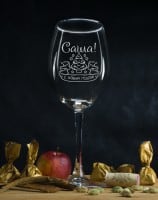 Именной бокал для вина С Новым Годом - фото