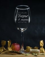 Именной бокал для вина С 8 марта - фото