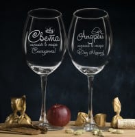 Комплект именных бокалов для вина Дед Мороз и Снегурочка - фото