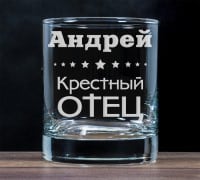 Бокал для виски Крестный отец - фото