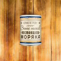 Носки в тубусе «Запас носков настоящего моряка» - фото