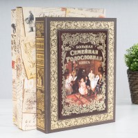 Родословная книга Большая Семейная - фото