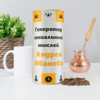 Именной кофе «Генератор гениальных мыслей» - фото