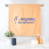 Полотенце 70х140 «С праздником 8 марта!» (персиковое) - фото