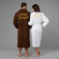 Комплект халатов с вышивкой Именные (коричневый и белый) - фото