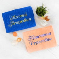 Комплект полотенец с вышивкой «Имена» (цветные) - фото