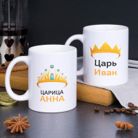 Набор кружек «Царь и царица» - фото