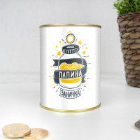 Копилка Папина заначка - фото