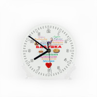 Часы «Сердце из слов БАБУШКЕ» - фото