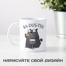 Кружка «Badumtss» - фото