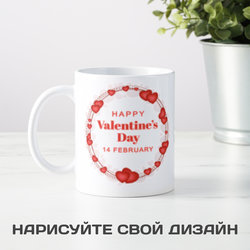 Кружка Happy Valentines Day - фото