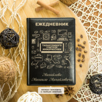 Именной ежедневник Учителя информатики - фото