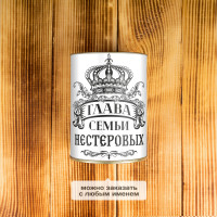 Носки в тубусе «Глава Семьи» - фото