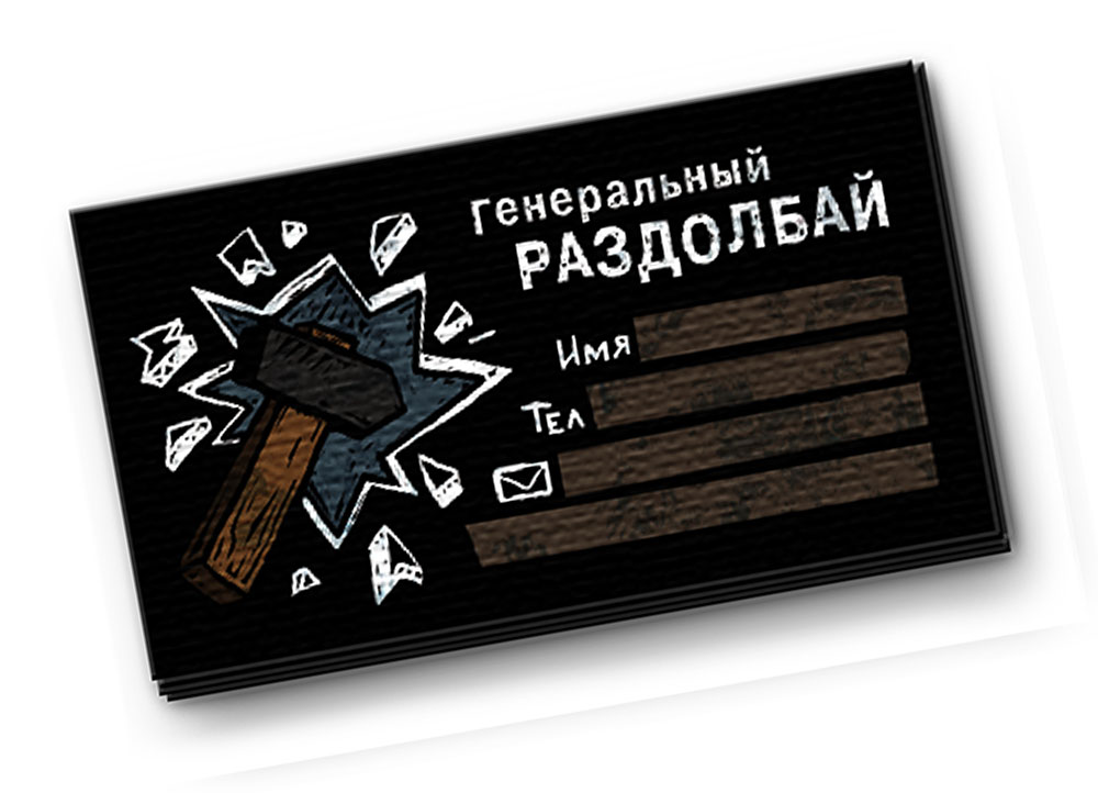 Открытка хрюшей, прикольные визитки картинки