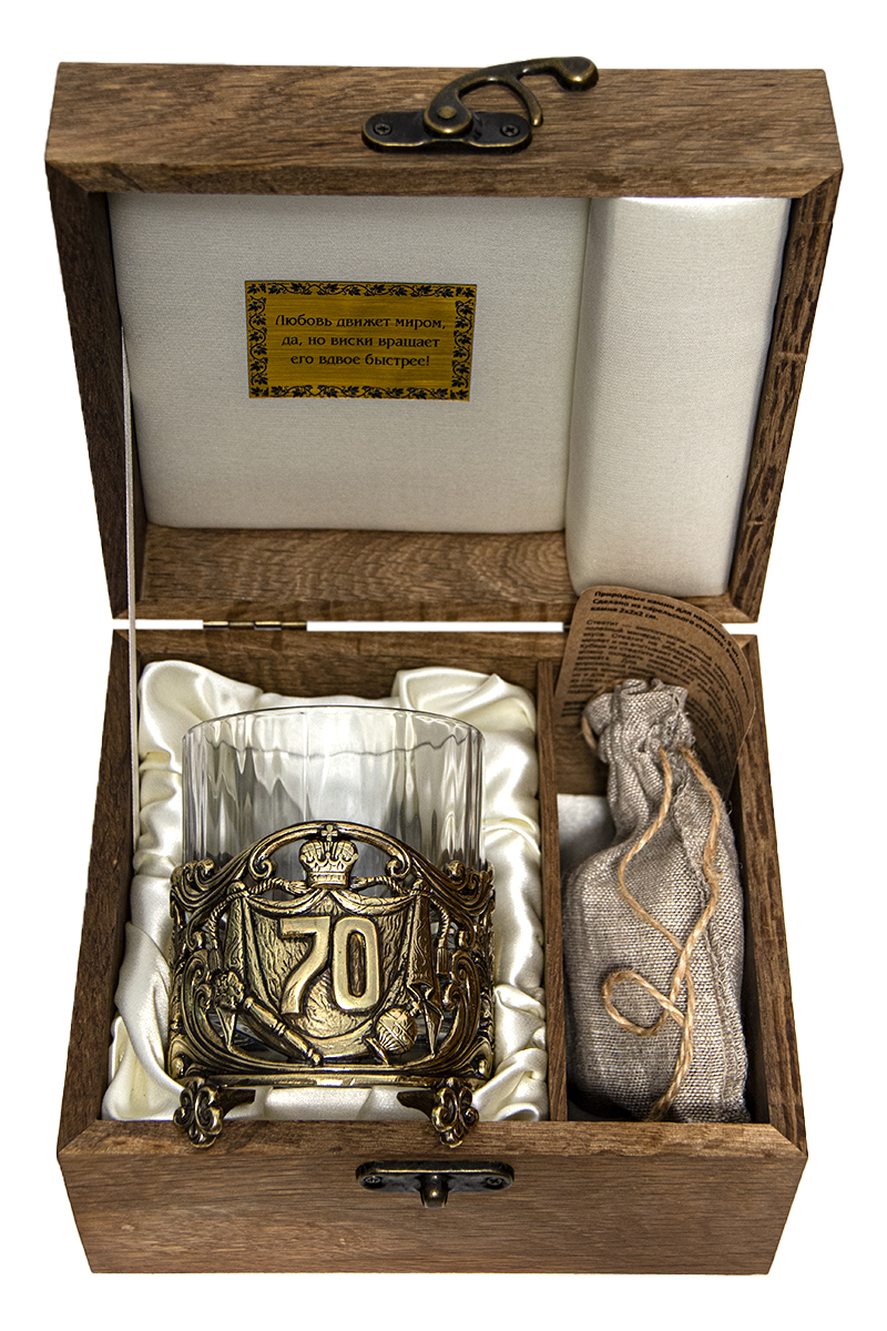 Бокал для виски "Юбилейный. 70 лет" 280 мл с камнями в деревянном футляре - фото