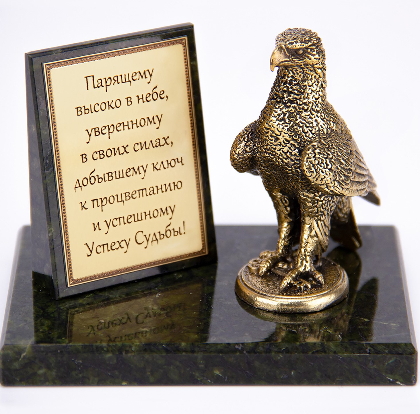 Фигурка бронзовая на камне "Орёл с ключом" 10*7*8 см - фото
