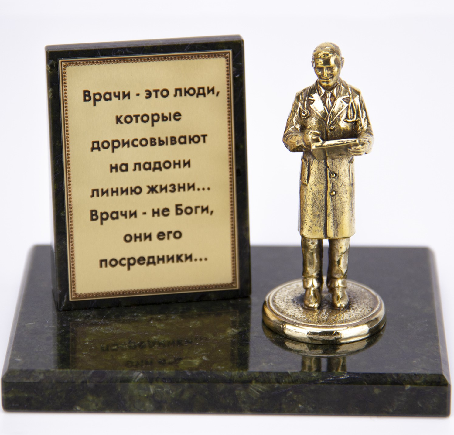 Фигурка бронзовая на камне "Врач- мужчина" (вар.1) 10*7*8 см - фото