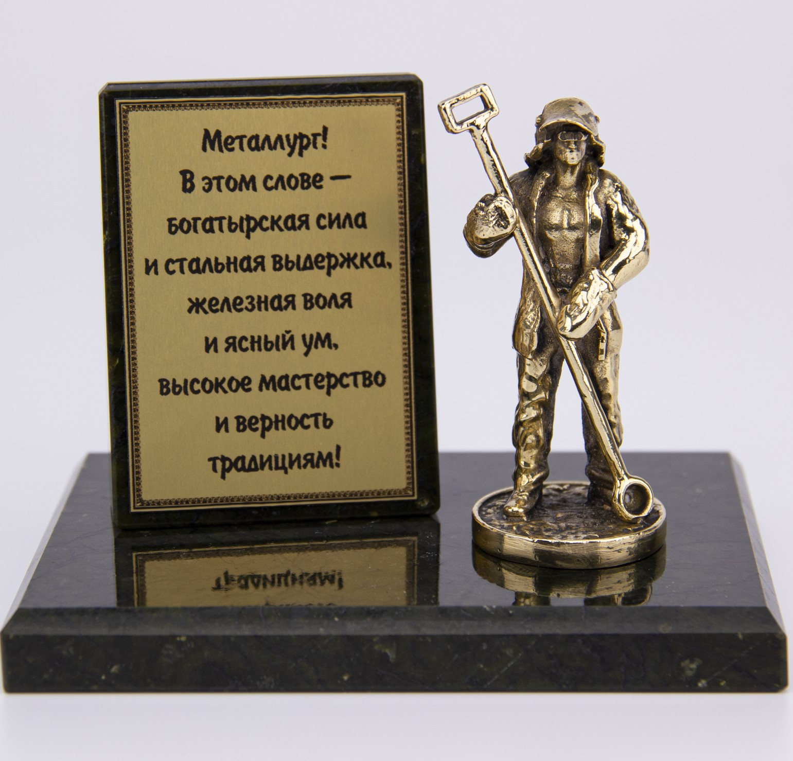 Фигурка бронзовая на камне "Металлург" (вар.2) 10*7*8 см - фото
