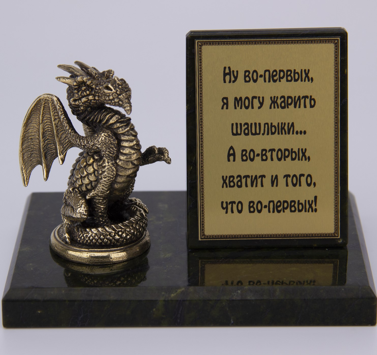 Фигурка бронзовая на камне "Дракон, полезный в хозяйстве" 10*7*8 см - фото