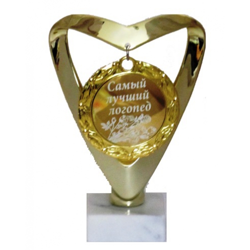 Самый лучший логопед. Логопед. Логопед дефектолог. Коррекция детей. Лучший логопед.