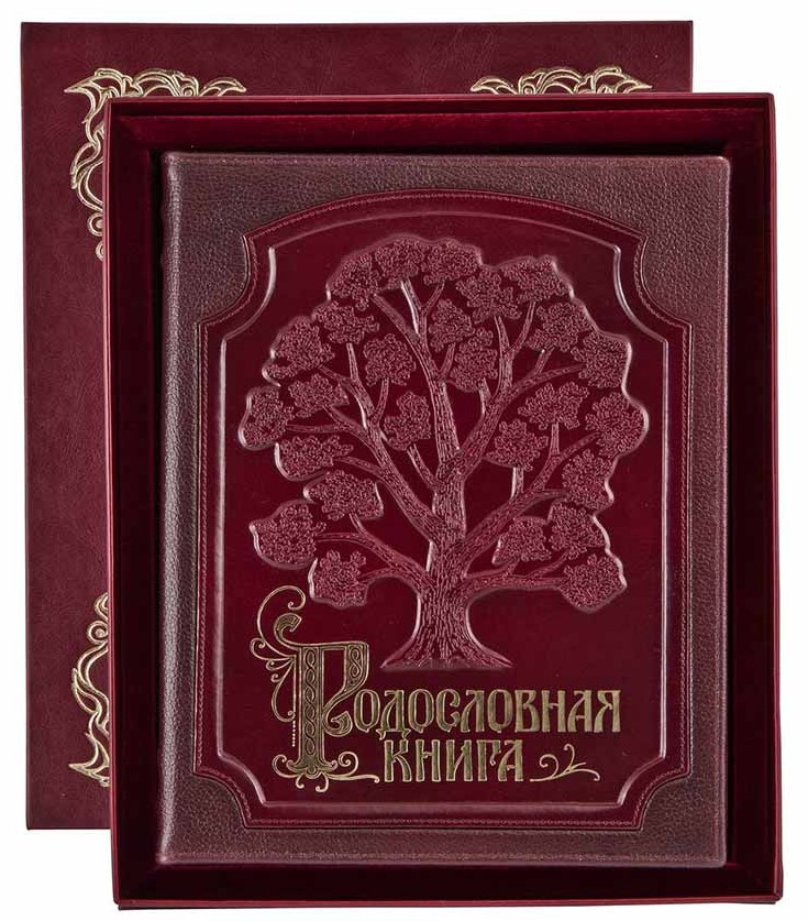 Родословная книга в кожаной обложке арт. РК-05 - фото