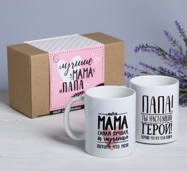 Кружки парные «Лучшие мама и папа» - фото