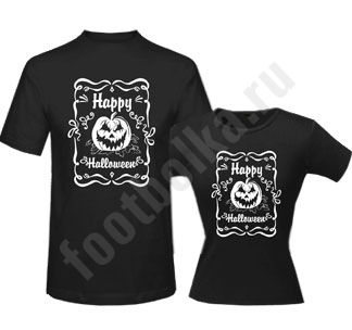 Парные футболки Happy Halloween - фото