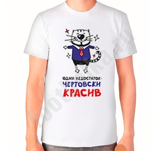 Один недостаток чертовски красива картинки